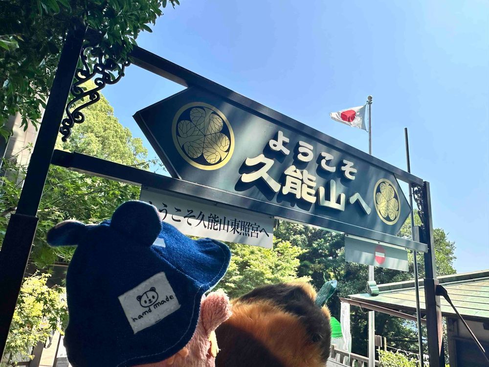 おふたび またしてきたぜ！
いいところだよなっ！