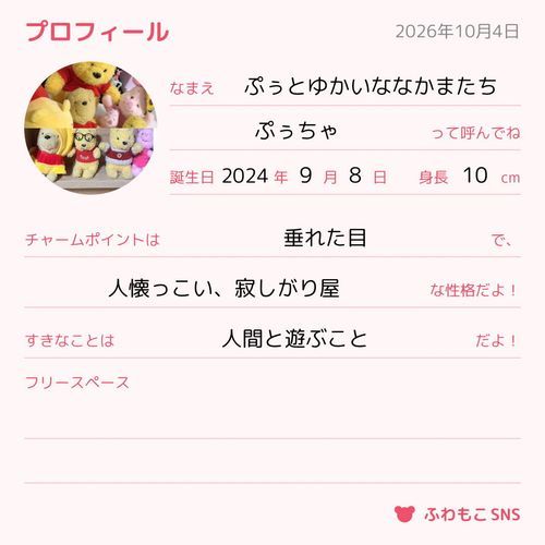 ポスト