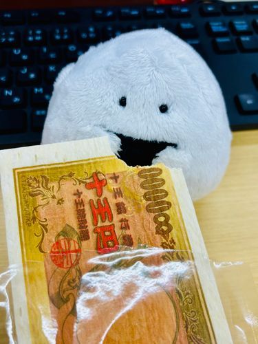 賞与美味ｨ～💴🍙