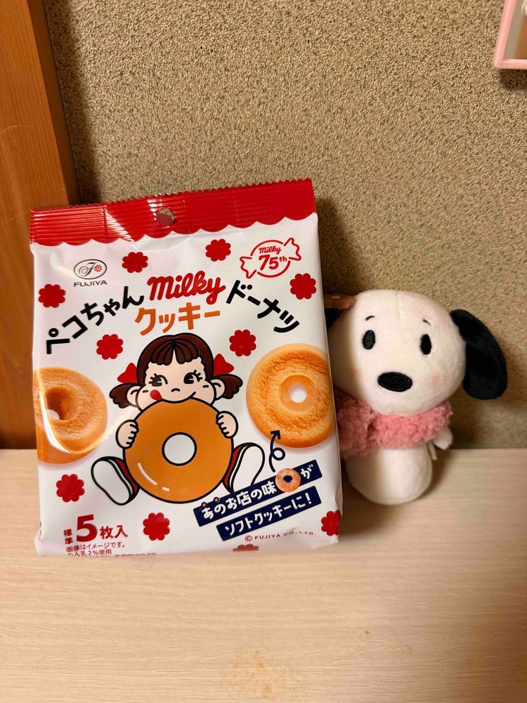 きのうかってもらったケーキをかいぬしがやっとだしてくれた🎂✨️
いちごショートだいすき🤭💕
そしてまたペコちゃんあたらしいのみつけて買ったよ💕💕
かいぬしありがとう💓‪
