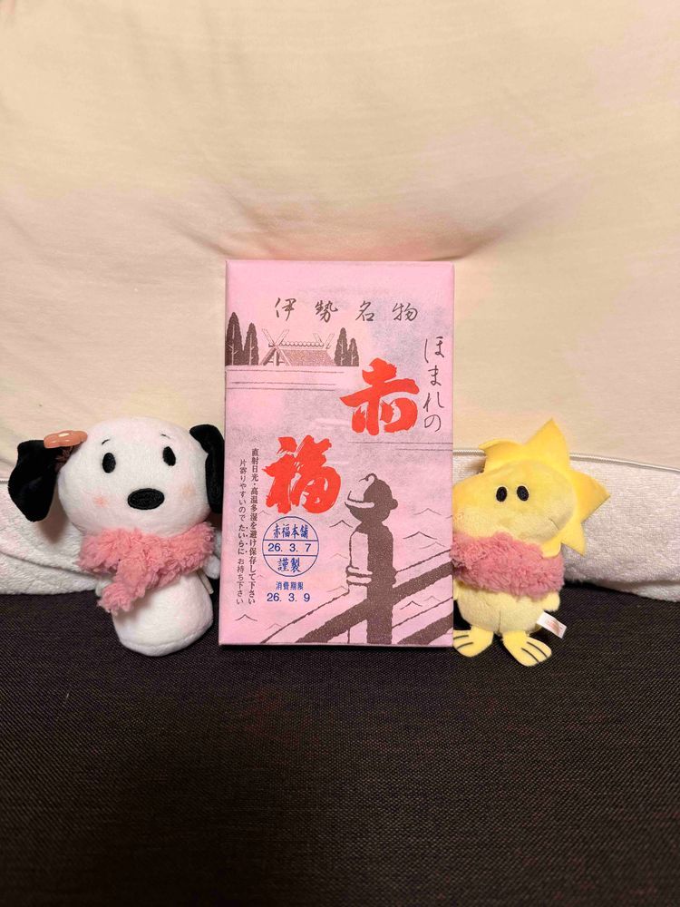 こんばんは🌙✨️
なんと、きいろいとりさんの名前がきまったよぉ❨･¨⬮♫♡

なまえはきっぴぃになったですよ🐤✨️
かいぬしとすぬで付けたおなまえ✨️
きっぴぃも喜んでたよ✨️
仲良くもらいものの、おやつを食べたよ💓‪
嬉しいなぁ♥️♥️


