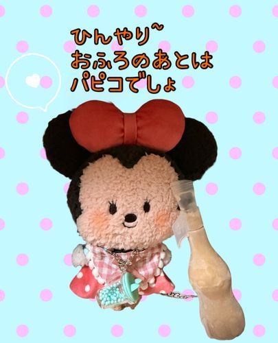 きょうは日中おひさま大活躍だったからアイスを買ってもらってたべたよ🍦✨️
大好きなパピコは食べ切りサイズが売ってたからお家の人のおふろあがりにわけっ子して食べたよ♩♥
おいしかったなぁ✨️