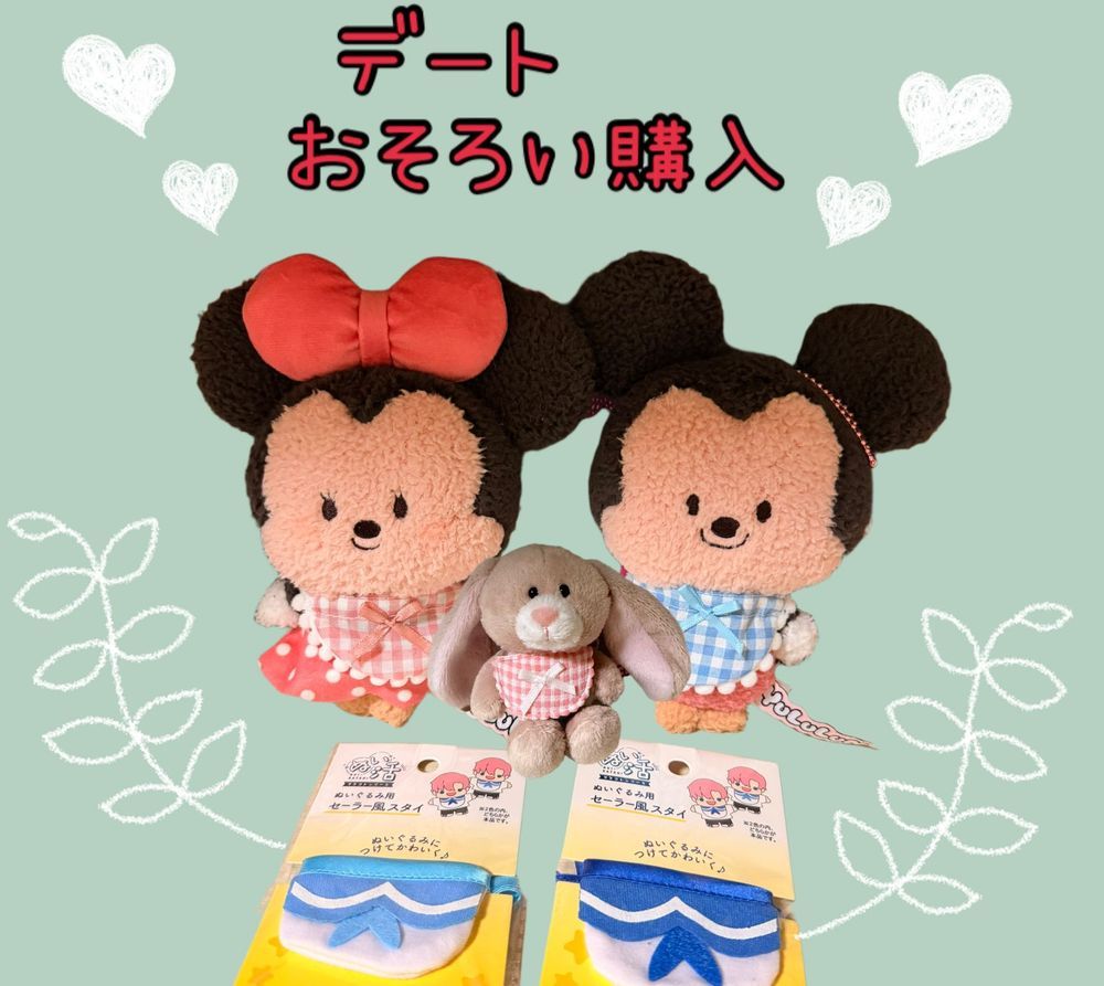 今日はね、お家の人の親友が遊びに来てくれたよ💕︎
みみたんのオトモダチのみきくんも連れて来てくれたの♥️
飛行機を見に行ってセリアでおそろいのエプロン買ってからお家でまったり☕𓈒𓏸︎︎︎︎✨️
親友ちゃんがろぷちゃんにイチゴのバッグを買ってくれたよ🍓
お家の人達話が絶えない（笑）
みきくんとろぷちゃんとまったり過ごしてるよ🍪☕️💕
久しぶりに会えたからお家の人も嬉しそう😳💗
夕方には帰っちゃうのは何だか寂しいけど、今をいっぱいたのしもう😆💕
