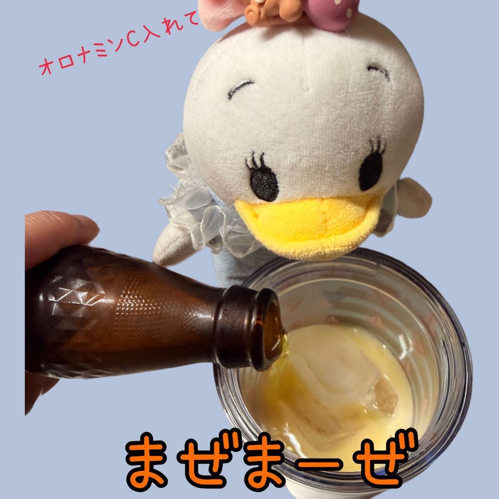 最近夏バテぎみのお家の人に✨️
ディの20秒クッキングなの!!
ヤクルト入れて➞オロナミンC入れて➞まぜまーーーぜ🥤✨️
元気がでそうなドリンクの出来上がり✨️
お風呂上がりにきゅーっといっぱいなの✨️
ヤクルトの睡眠の質の向上でお家の人の疲れがとれたらいいなぁ😊