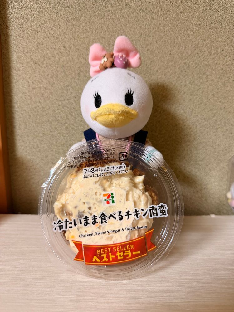 ディの近況♡
今日は朝マックを買ってお家の人と朝ごはんしたよ🙌
マックさん久しぶりに食べたけど美味しかった😋✨️
セブンのチキン南蛮も美味しかったよ✨️
そして目玉のオヤジの串団子をお土産で頂いたの😆
とても美味しかったよ💕

