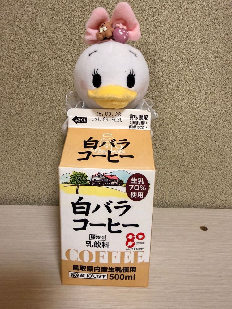 ぴーしゃんがのせてたロールケーキ買ってきたの♩♥
中国四国は白バラコーヒー甘すぎず美味しかったよ💕
白バラコーヒーはわりと甘めなんだけど久しぶりに飲んだらすごく美味しかったよ☺️
ぴーしゃん教えてくれてありがとう😌
あとお家の人タンブラー新調したの欲しかったボトルボトルのタンブラー🥰ピンクで可愛いくてディもお気に入りなの😍