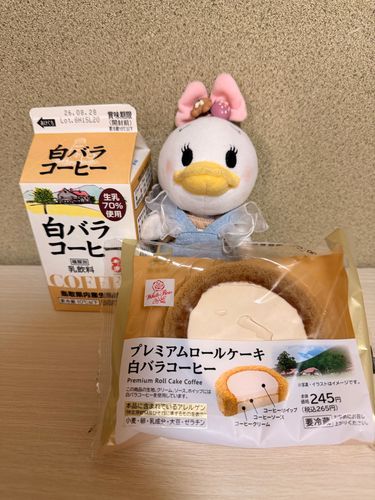 ぴーしゃんがのせてたロールケーキ買ってきたの♩♥
中国四国は白バラコーヒー甘すぎず美味しかったよ💕
白バラコーヒーはわりと甘めなんだけど久しぶりに飲んだらすごく美味しかったよ☺️
ぴーしゃん教えてくれてありがとう😌
あとお家の人タンブラー新調したの欲しかったボトルボトルのタンブラー🥰ピンクで可愛いくてディもお気に入りなの😍