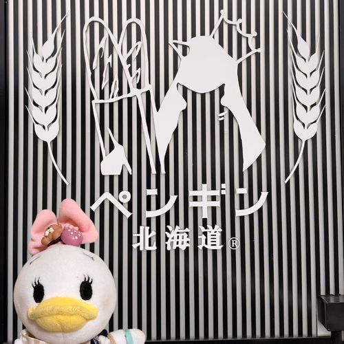 今日はおうちのひとが、おやすみでおひさま出てたからくるまでお出かけしたの🚗³₃
念願のペンギンベーカリーに行ってきたよ🍞✨️
いーっぱいパンがあってどれもおいしそうだったからお家の人たくさん買ってた(笑)
パンはお家に帰ってからねって言われたからおひるはステーキ食べておうちに帰ってきたよ💕︎
久しぶりにゆっくりできた休日だったよ🤭💕