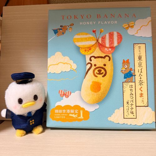 東京にはオシャレでおいしそうなお菓子がいっぱいあったでち🍭✨️
でも結局東京バナナ買って帰る相方☺️
可愛くて美味しかったでち😆💕