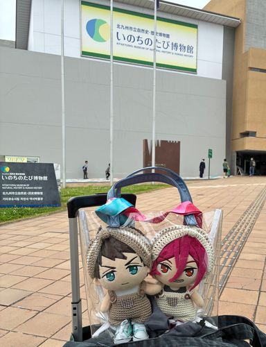 別のとこの恐竜見に行ったよ