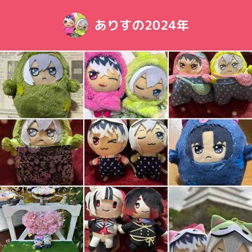 まだまだへたくそだけど💦
らいねんもたのしいいちねんになりますように☆。.:＊・゜
