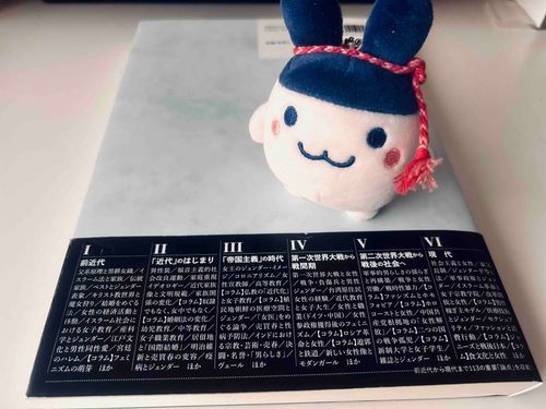 今から勉強するよ
みみっちは努力の天才だから見守っててくれるよ