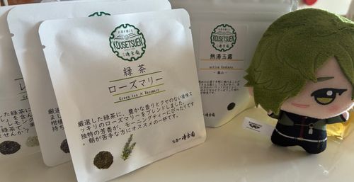 茶が増えたな