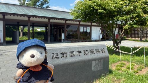 暑い日差しをくぐりぬけ
やってきました！肥前国庁跡とその資料館です！
発掘調査の周年イヤーのため、
展示は調査結果ばかりでとっても見応えありました✨