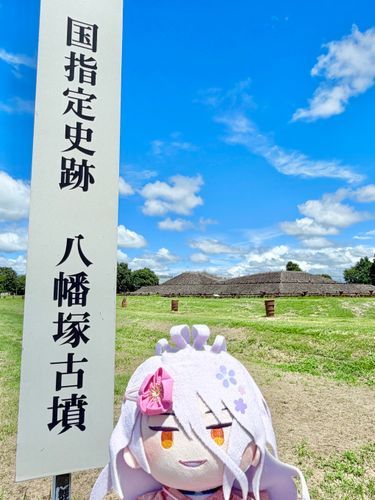 主が好きな時代はいつデス？…縄文時代晩期後葉…？
一番近いのは七星剣の飛鳥時代デスね
…え、飛鳥時代じゃなくて古墳時代後期？はいはい、面倒くさいデスね。
