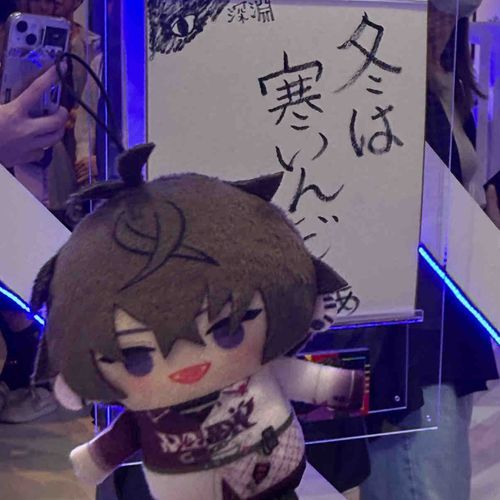 かわいいね