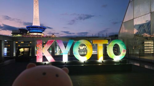 ﾝﾀｧﾒ?
ﾝﾀｧﾒｯﾒ-