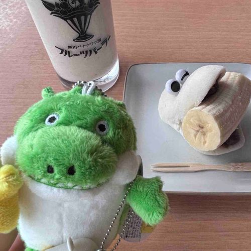 バナナワニ園〜