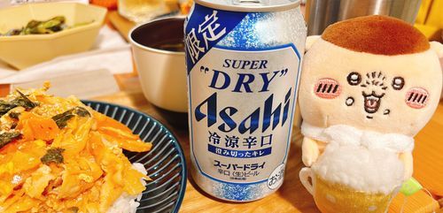 んっんっんっ、ハァーーーーッ(限定スーパードライ冷涼辛口)