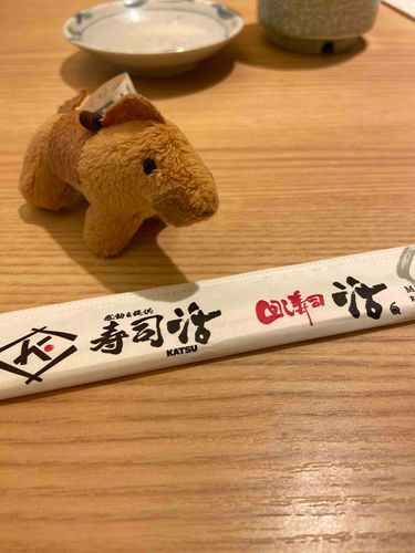 この回し寿司やさんと埴馬との共通点は
「活」〜KATSU〜