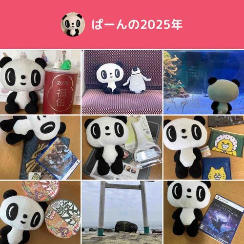 今年も早かったよー😅
あとちょっとで今年終了？
みんなの投稿見て色々知ることできたし楽しませてもらってます
いいねやコメントもありがとうございます😊
来年もママと一緒に楽しくすごしたいですー