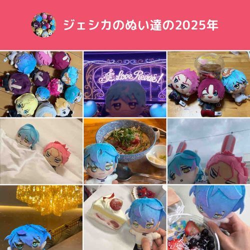 🩵2025年もありがとうございます。
来年もよろしくお願いしますね。