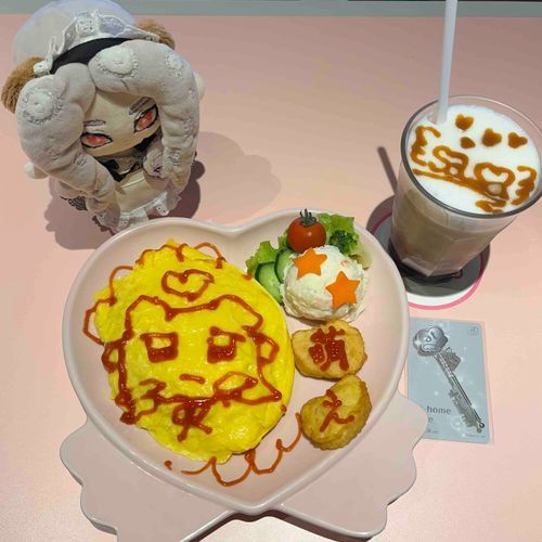似ています