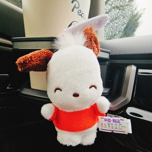 えらいぽちゃ(えらいって吹き出しが付いてる)は駿河屋で110円だったよ
出会えて奇跡
即お迎えしたよ
ウチで幸せになってほしい