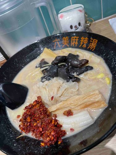 六美麻辣湯3辛