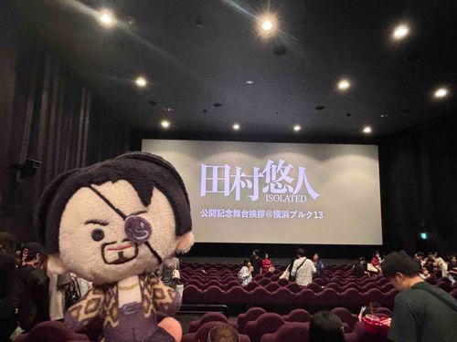 おうみの　つるのに
よう　にとるやつの　えいが
みてきたで！
わしと　きょうだい　みたいで
ええふたり　やったわ