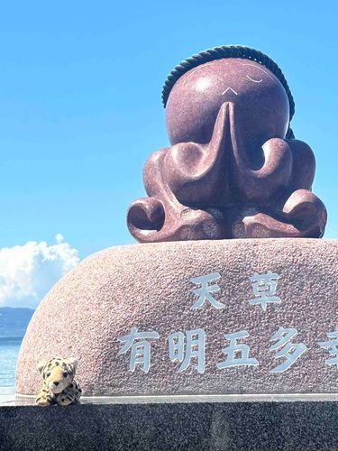 天草のたこさんと記念撮影したよ