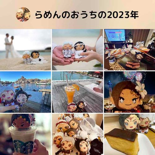 らいねんこそはぬーたちのてんか