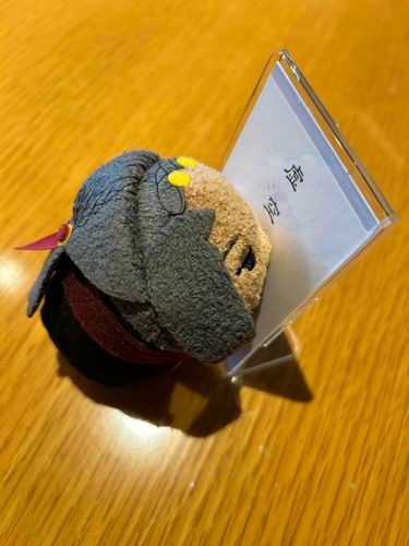 やぬし なんてよむのこれ