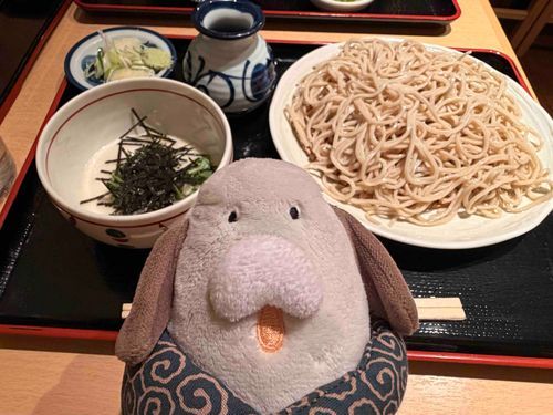 ンワ