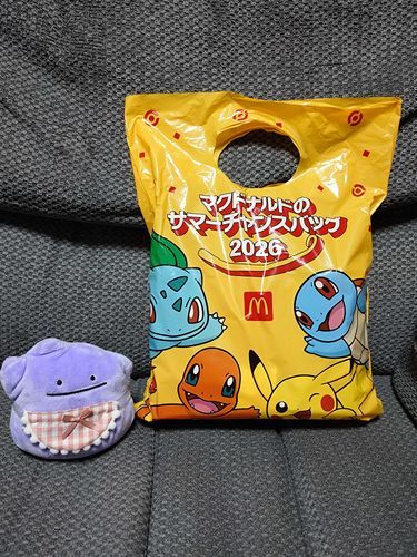ゲットしました
うれしい