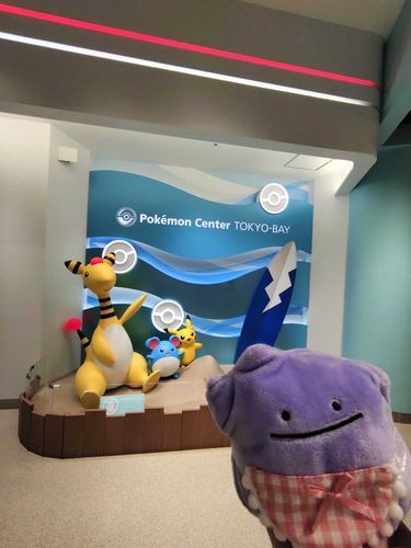 ポケセンに行ってきました。