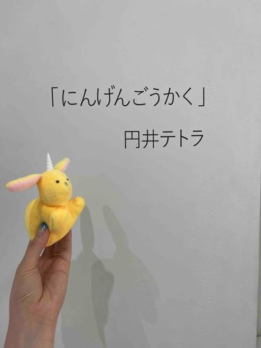 ポスト