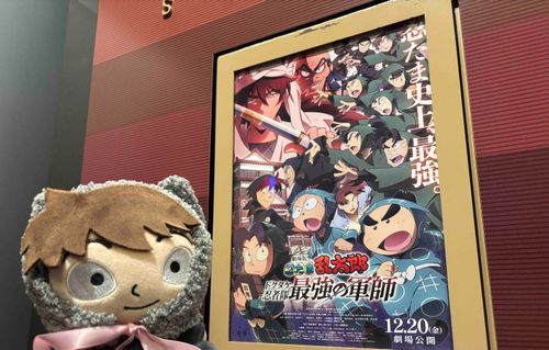見てきたぞ！みんなかっこかったな！
