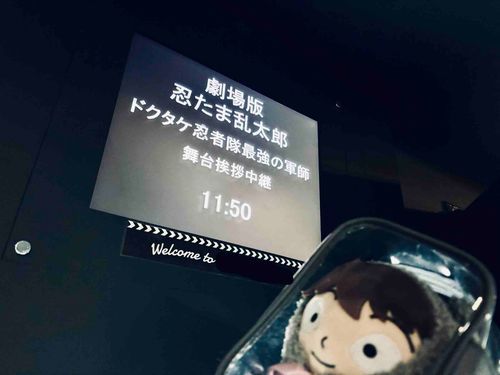 昨日行ってきたぞ！
何回見てもみんなかっこいいな…！