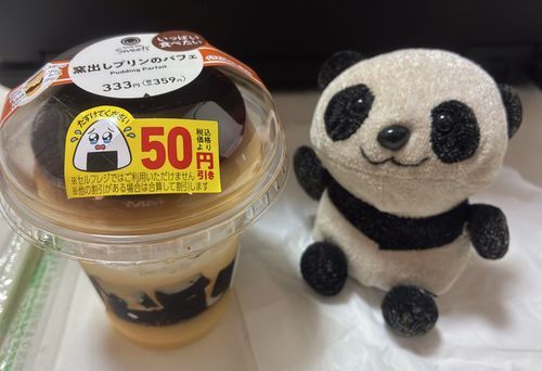 わたしと同じくらいおっきなプリン！