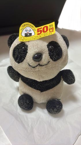 ！？なんか貼られた