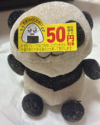 かゆい　前が見えない