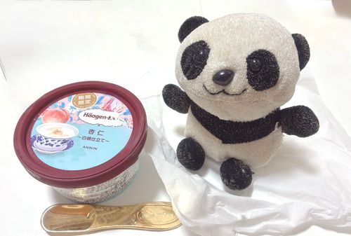 アイス🍨！！！