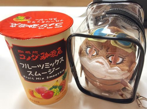 フルーツミックススムージー！
