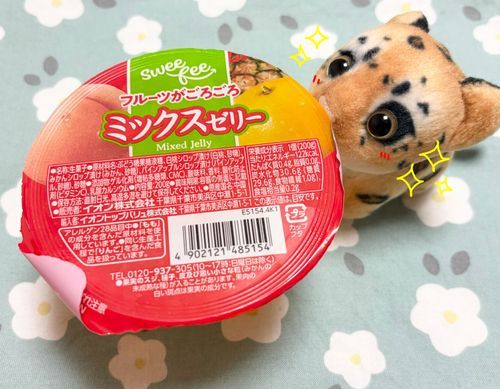 ミックスゼリー…♡