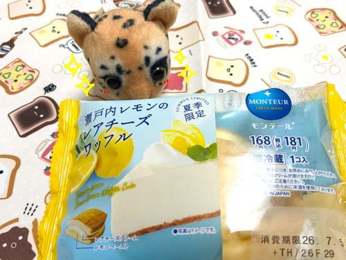 レモンのワッフル…🧇🍋♡