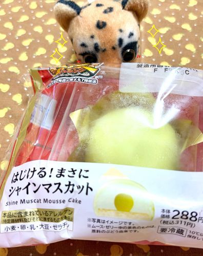 シャインマスカットのスイーツ…🍇♡