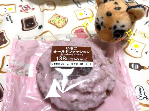 いちごのオールドファッション…🍩✨