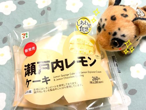 瀬戸内レモンケーキ…🍋♡
