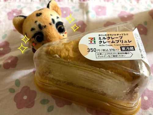 ミルクレープ…♡
(主の深夜のご褒美タイムを狙うコヒさん)